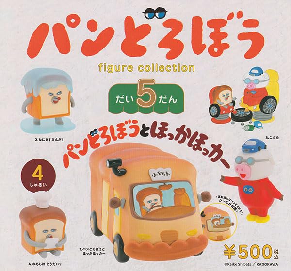 

Pan Robo Figure Collection Dai 5 Dan All 4 Types Set