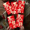 6Pcs/Set Chinese  Year Money Envelope Horse Year Red Envelope Red Pocket 2026 Spring Festival Envelope