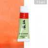 15ml Tubular Water-based Japanese Watercolor Chinese Painting Pigment Fine Art Painting Tools Art Students Heavy Color Creation