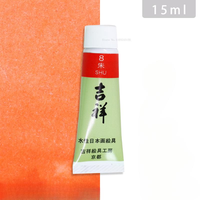 15ml Tubular Water-based Japanese Watercolor Chinese Painting Pigment Fine Art Painting Tools Art Students Heavy Color Creation
