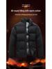 Men's High-End Velvet Thickened Winter Cotton Padded Jacket - Warm Bread Style