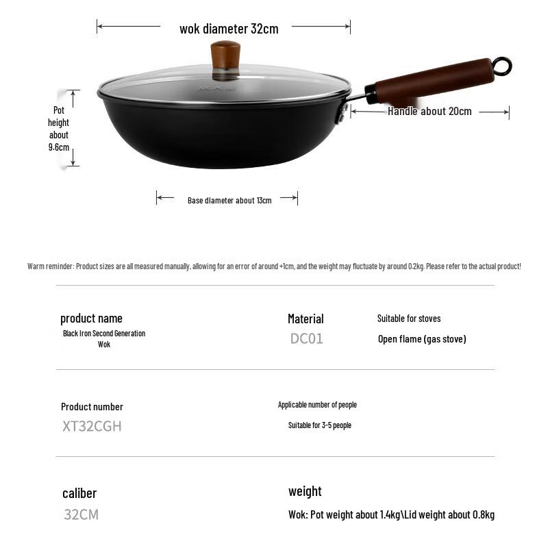 Chuidahuang 32cm Honeycomb Non-coated Iron Wok