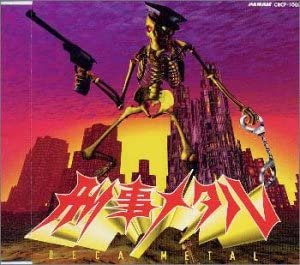 

CD KEIJI METAL GUNDAN - Keiji metal CRCP1003 Japan ObiJapanese Others Used