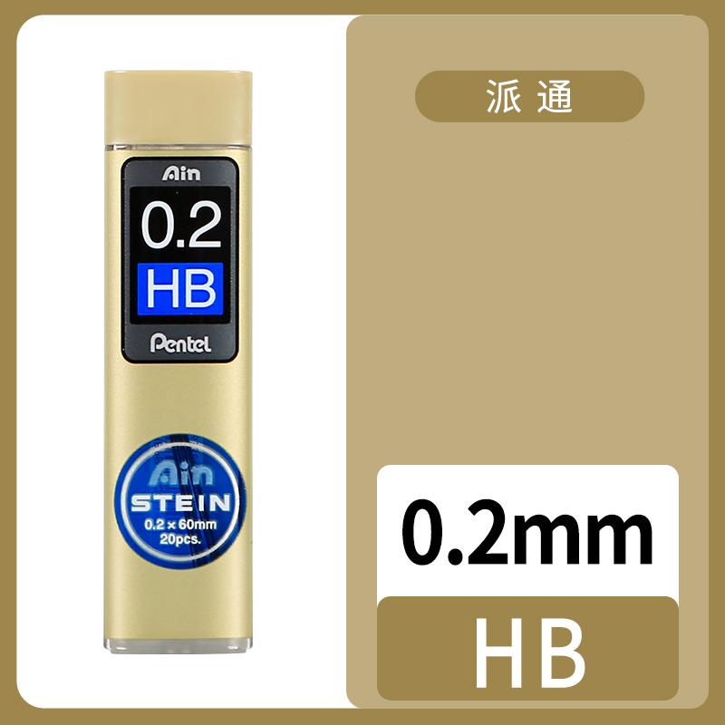 1 Pcs Pentel Mechanical Pencil Core C275 Extremely Fine Hb/2b Black Resin Lead Core Stein 0.3/0.5/0.7/0.9mm Stationery Supplies