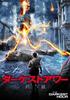 Audio/Video – Filmy