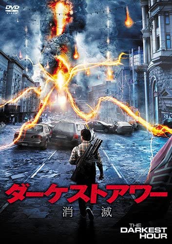

DVD - Darkest Hour Vanishes Japan Movies & DVD Used