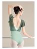 Summer Short-Sleeve Ballet Practice Dance Costume - Faux Two-Piece Jumpsuit for Body Shaping