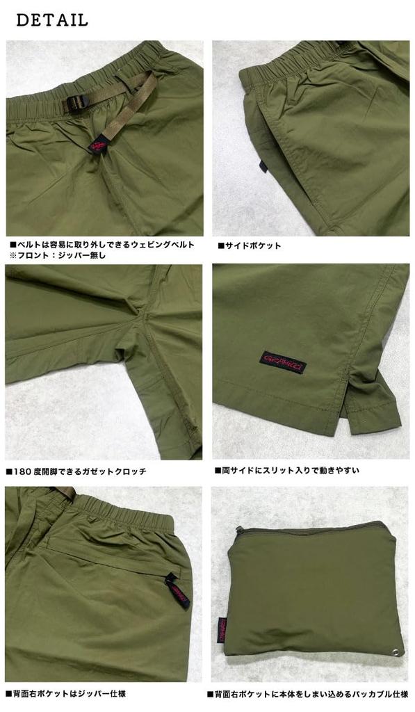 Gramicci Nylon Packable G Shorts, Amphibious Climbing Shorts, G4SM-P146 (S, Ocean Blue)