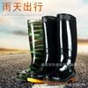 High Tube Camouflage Men's Rain Shoes Men's Waterproof Labor Insurance Shoes Non-slip Rubber Shoes Rain Boots Cotton Long Tube Water Boots 807
