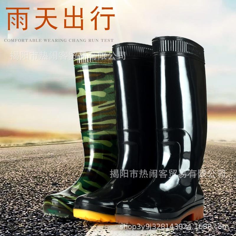 High tube camouflage men's rain shoes men's waterproof labor insurance shoes non-slip rubber shoes rain boots cotton long tube water boots 807