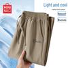 Men's Quick-Dry Ice Silk Casual Sport Pants