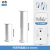 Non Drilling Adjustable Support Legs, Bathroom Cabinet Legs, TV Cabinet Legs, Bed Legs