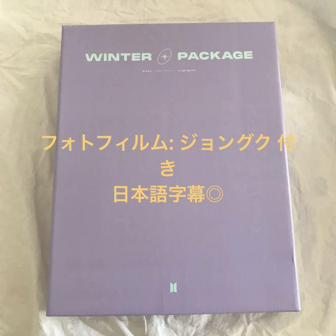 

[USED] BTS Winpack 2021 with Japanese subtitles