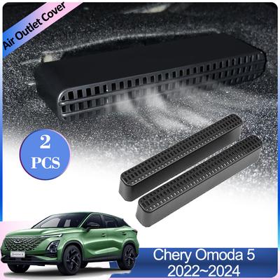 Air Outlet Cover for Chery Omoda 5 Chirey C5 2024 2024 2024 Under Rear Seat Vent Car Conditioner Ventilation InteriorAccessories