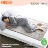 KODEN Electric Blanket, Cotton, 130 X 80 Cm, Beige, Washable, Slide Temperature Control, Dust Mite Repellent, CWE401H-C