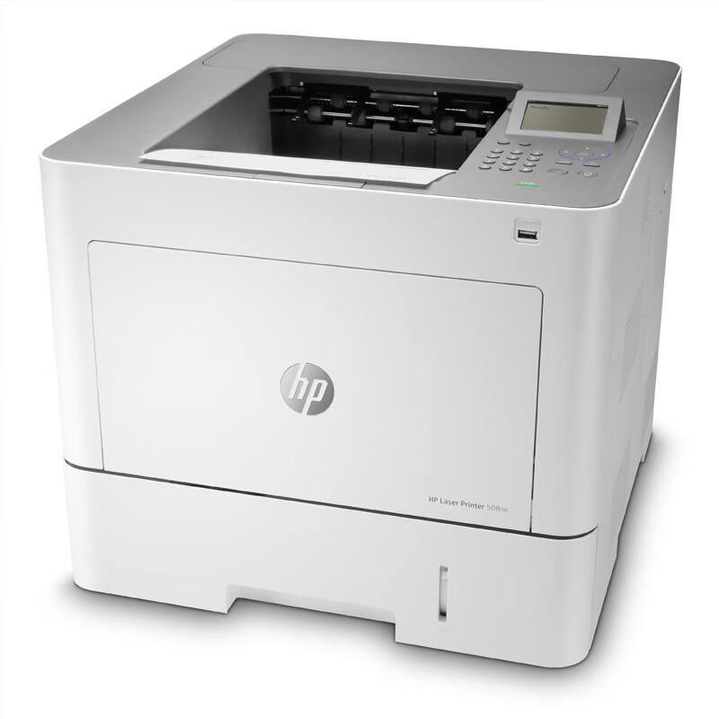 HP 508nk Business Laser Printer CN plug (adapter included)