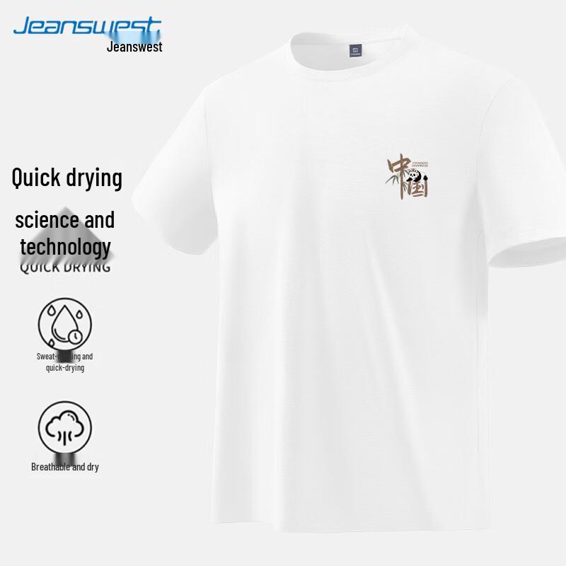 Jeanswest Bamboo Panda Print Short Sleeve T-Shirt M