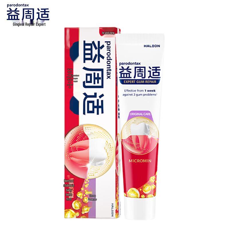 

Yizhoushi Gum Care Toothpaste
