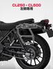 KEMIMOTO Seitentaschenhalter für Seitentasche Satteltaschenhalter für Seitentaschenstrebe für Hohe Schwarze CL250/CL500 Motorräder, Halterung, CL400/CL500, CL250/Links