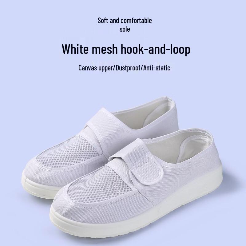 

Bo Zong White Canvas Velcro Mesh Badminton Shoe 48