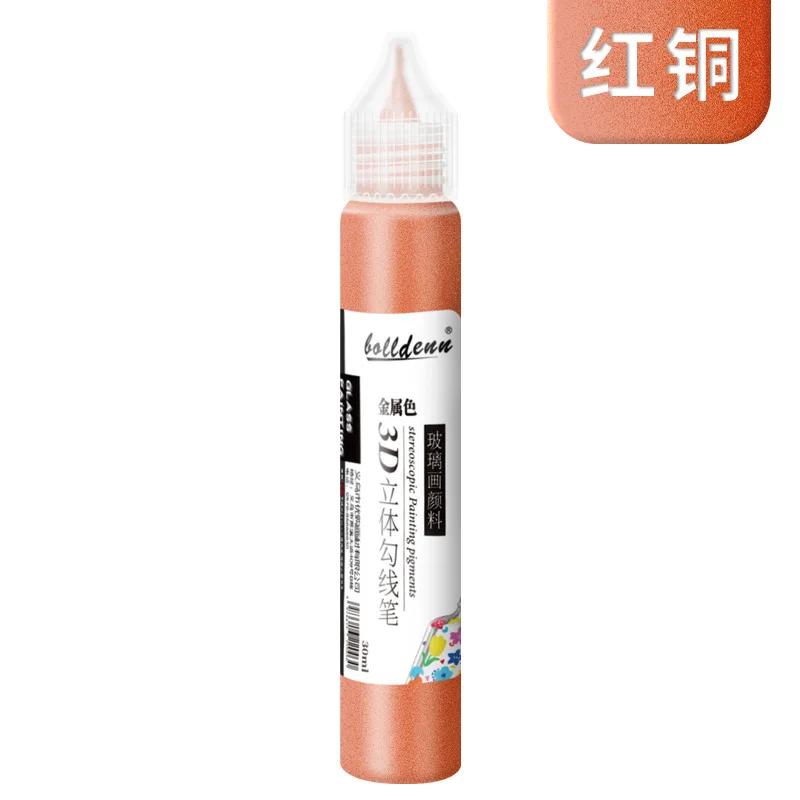 

30ml/pcs Three-dimensional Line Pen Glass Painting Pigment Waterproof Strong Adhesion Creative DIY Decorative Painting 30ml