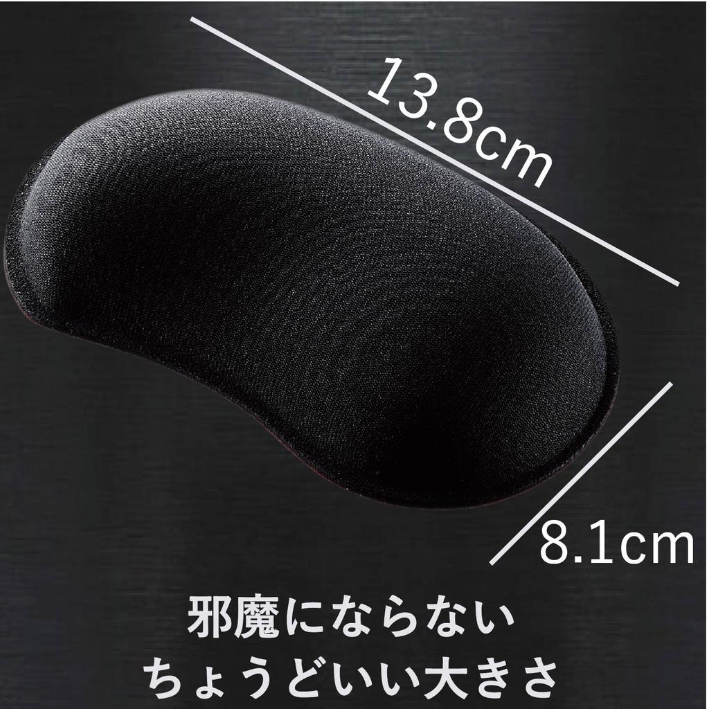 Elecom MMO Gel Wrist Rest, Stuffiness-Resistant, Black, MOH-DUXBK