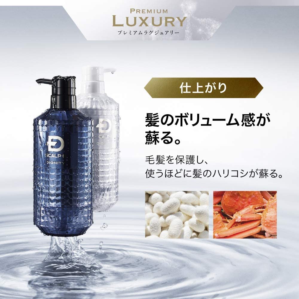 Scalp D Dignity Premium Pack Odżywka 350ml Odżywka Scalp D Wysokiej Jakości