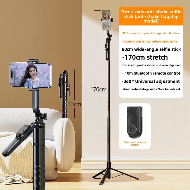 Mobile Phone Bluetooth Selfie Stick, Handheld Stabilizer, Floor-to-ceiling Live Broadcast Bracket, Tripod, Universal Selfie Stick.