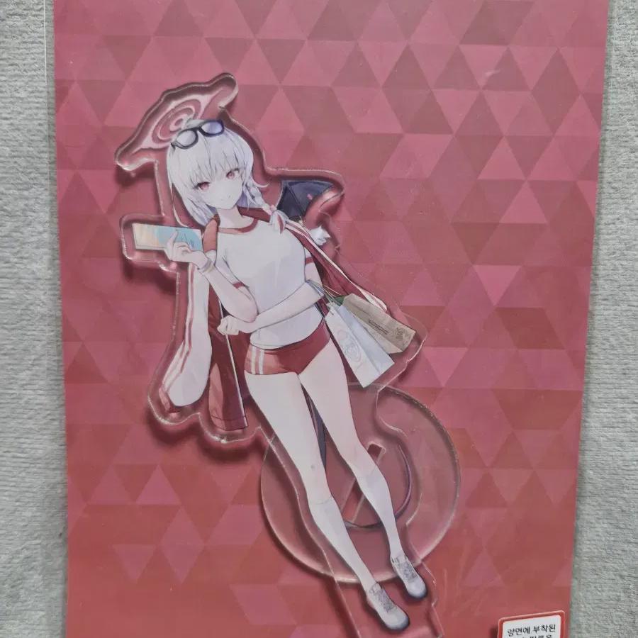

Blue Archive Gym Suit Haruna Acrylic Stand