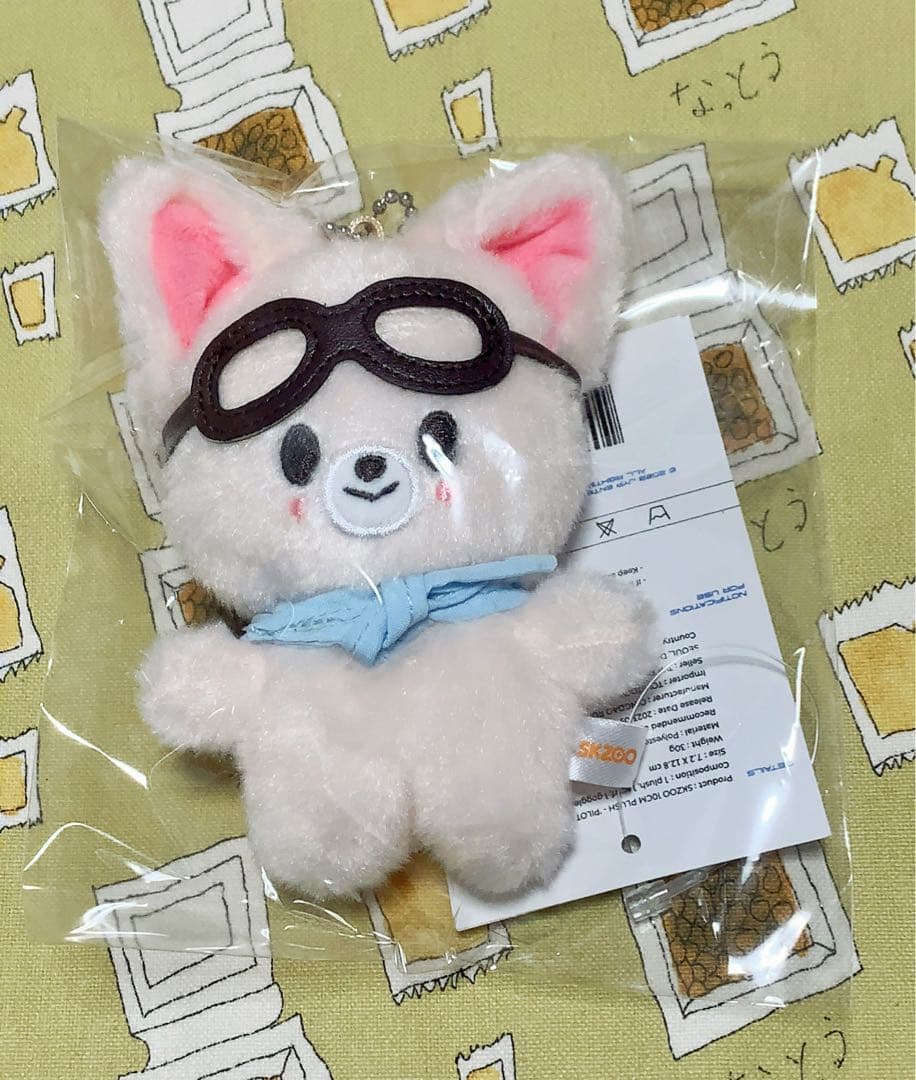 

[USED] straykids SKZOO Foxxy Pilot Plush Toy, 10cm