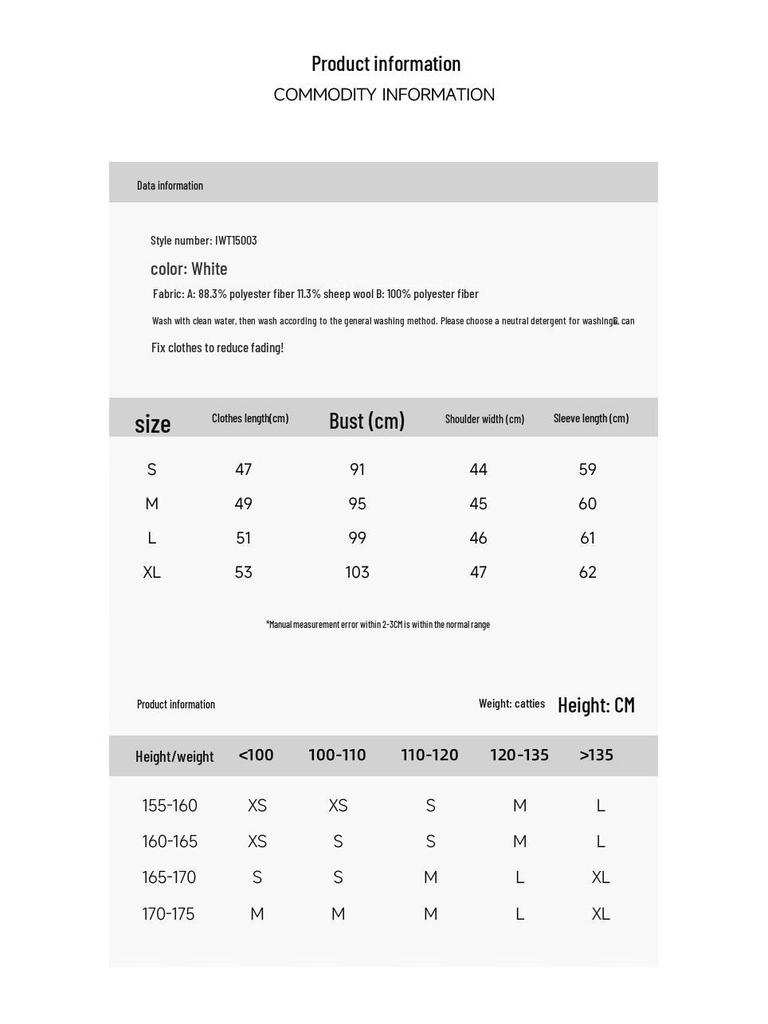 JOY SPEAKER Women's Petite Tweed Style Short Jacket