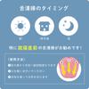 Miracle Oral Care KISEKI Electric Tongue Brush Tongue Cleaner Gel Set Ultrasonic Vibration Tongue Brush Waterproof Battery Operated Unit + (Main +