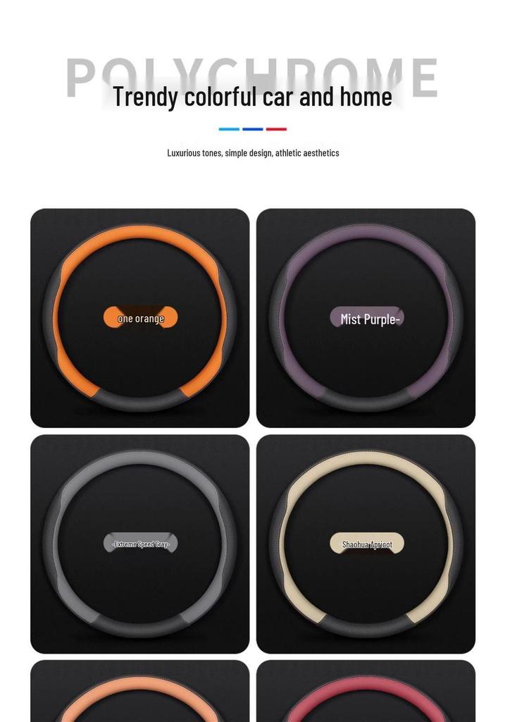 2025 Haval Menglong Anti-Slip Steering Wheel Cover - Ultra-Thin, Dedicated Car Accessory