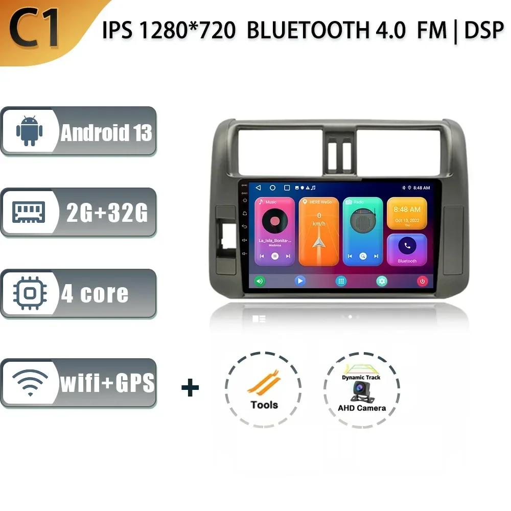 Android 13 Carplay For TOYOTA Land Cruiser Prado 150 2009-2013 Stereo Car Radio Multimedia GPS Navigation Screen Head Unit
