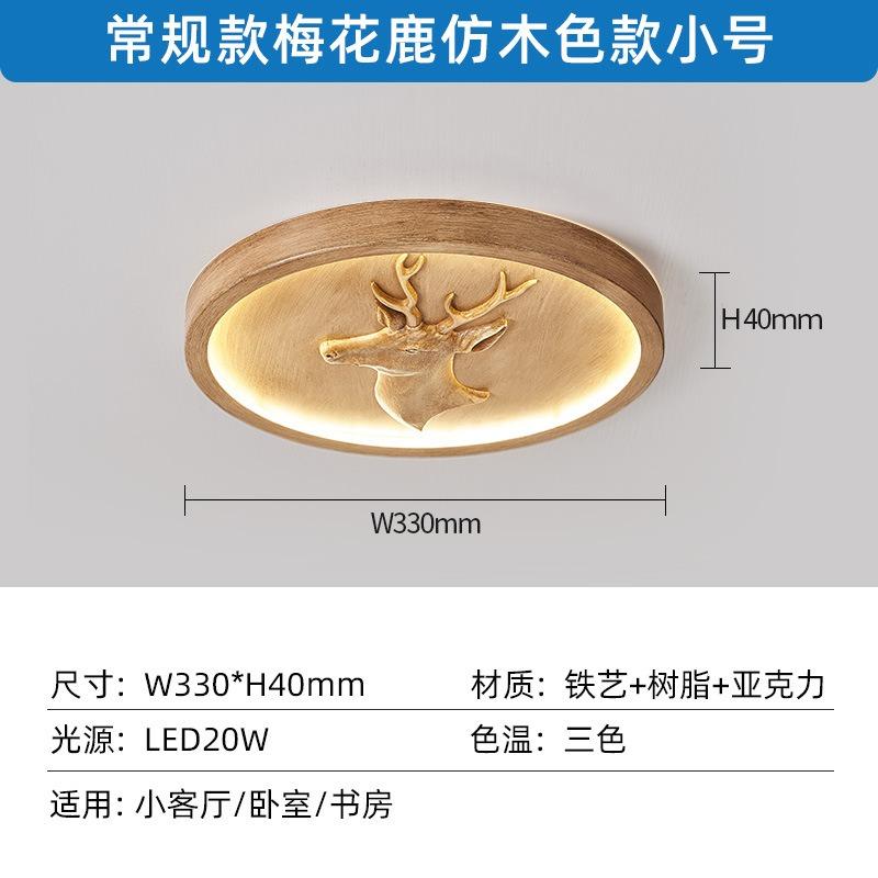 

Modern Minimalist LED Restaurant Ceiling Lamp Cream Wind Nordic Circular Parlor Study Bedroom Entrance Hallway Lighting Fixtures tricolor light