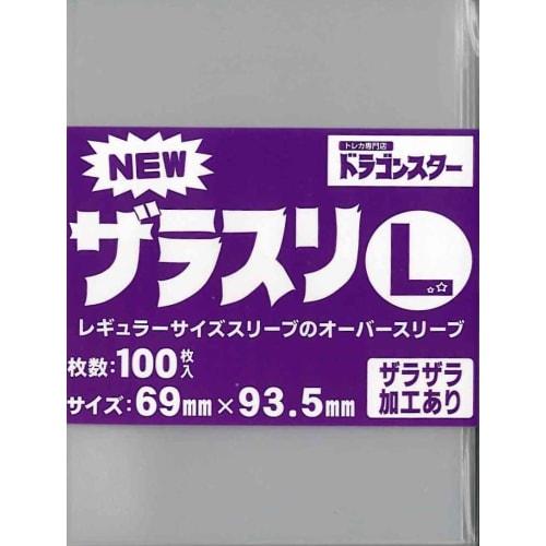 

NEW Zara Suri L (100 sheets) [69mm x 93.5mm]