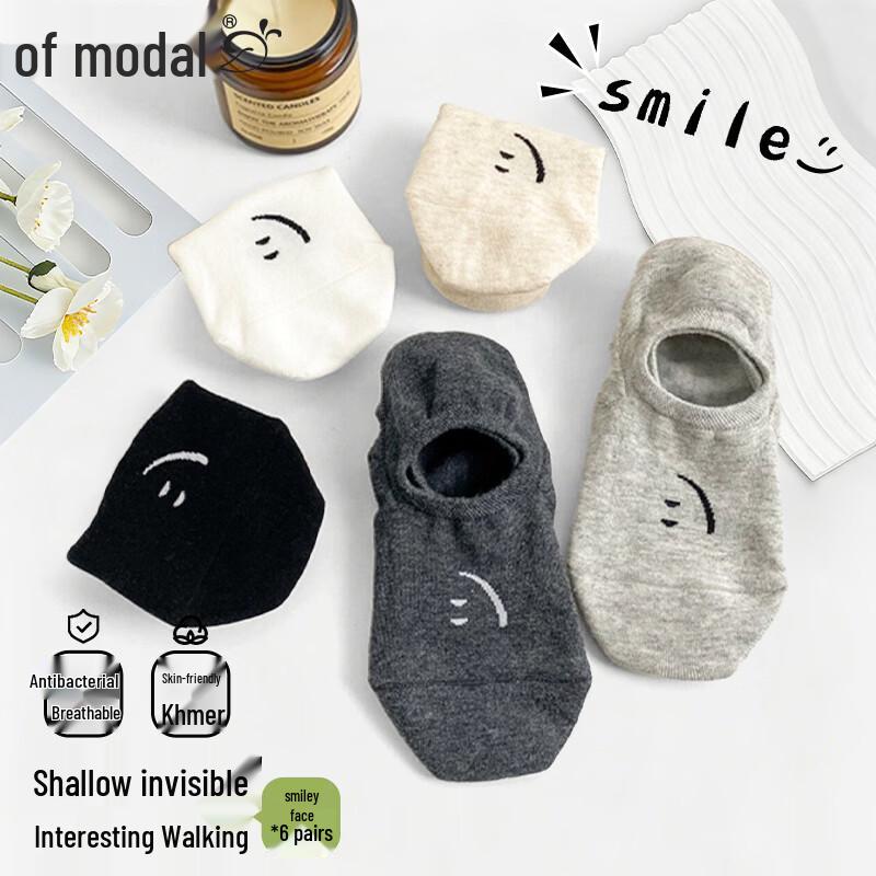 Women s Modal Xinjiang Cotton Invisible Boat Socks One Size