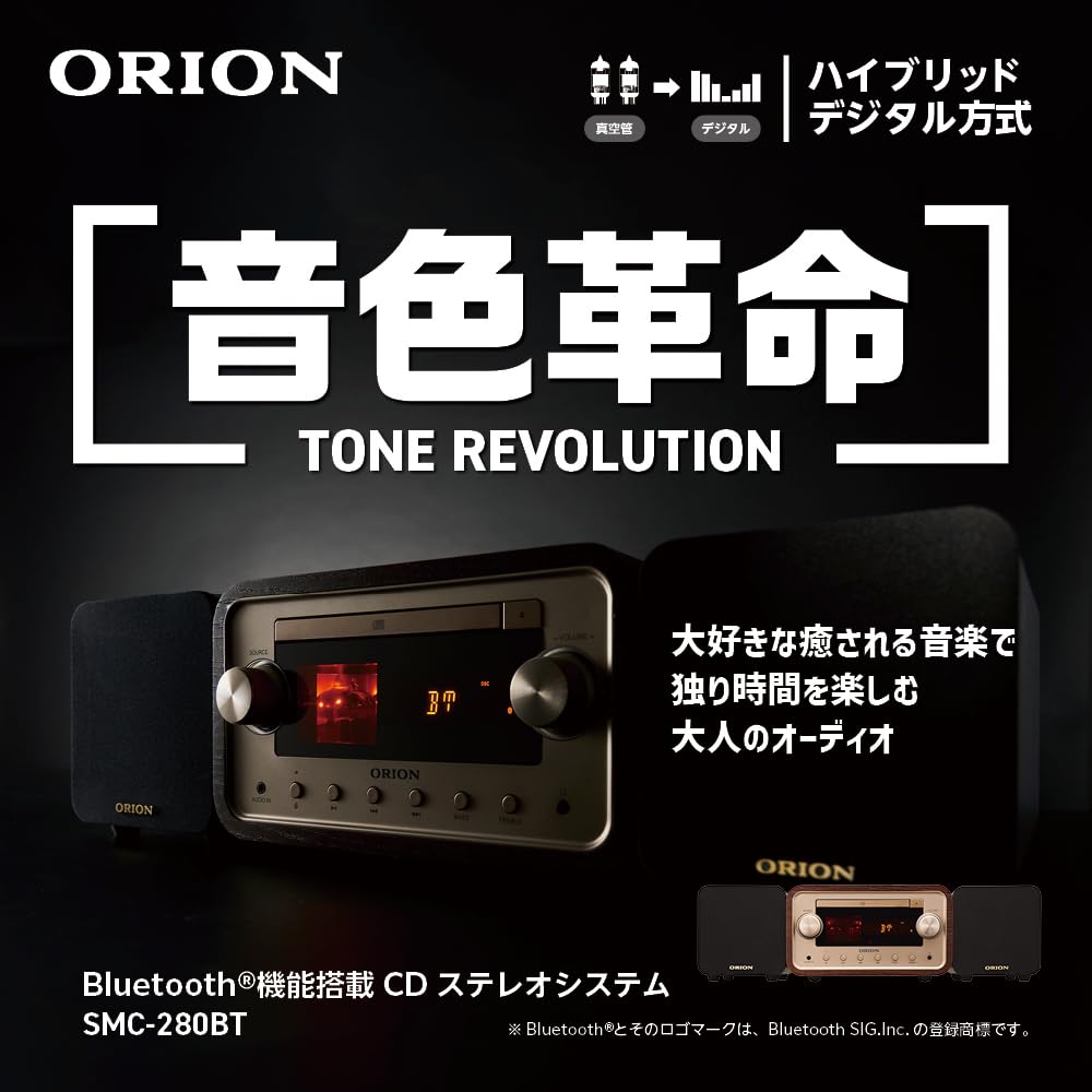 ORION Vacuum Tube Hybrid Amplifier CD Stereo SMC-280BTA