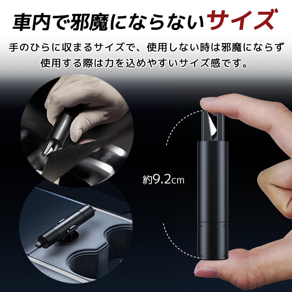 WINCLE Car Escape Hammer, Car Emergency Escape Hammer, Seat Belt Cutter, Trial Glass, With