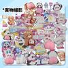 This is a Get a set of 6 for this 3D squishy animal butt stickers with a soft Perfect for sticker DIY cell and Cute animal A great gift for school