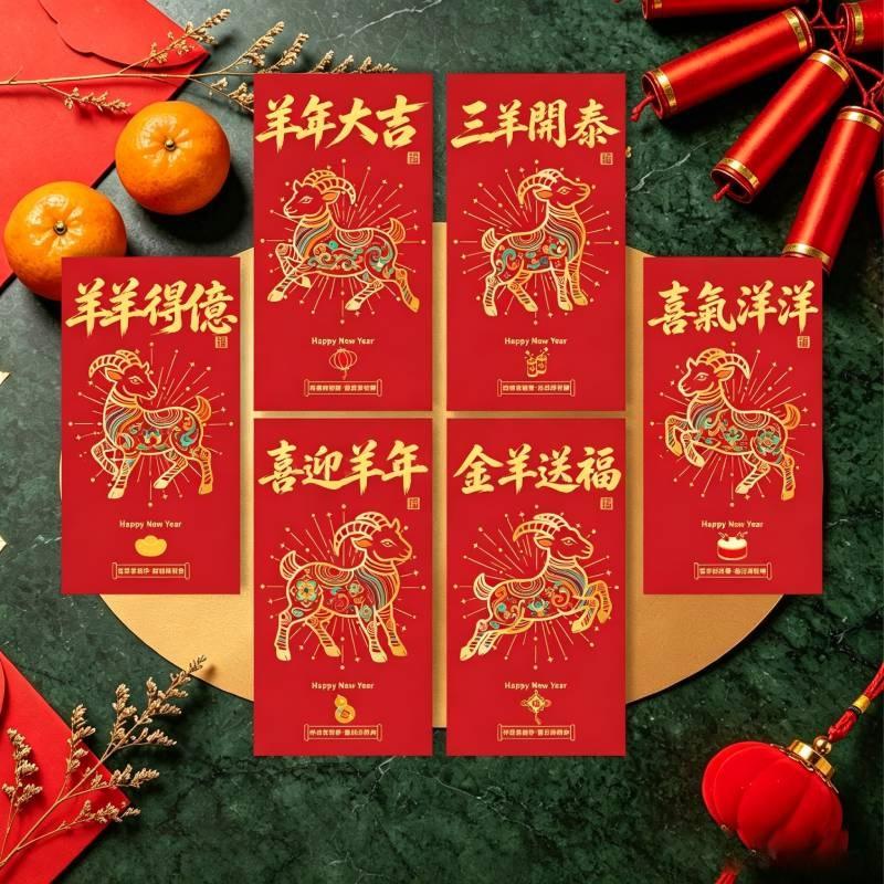 6Pcs Chinese New Year Red Envelopes 2027 Money Pockets Goat Year Spring Festival 2027 Sheep Chinese New Year Gifts For Kids