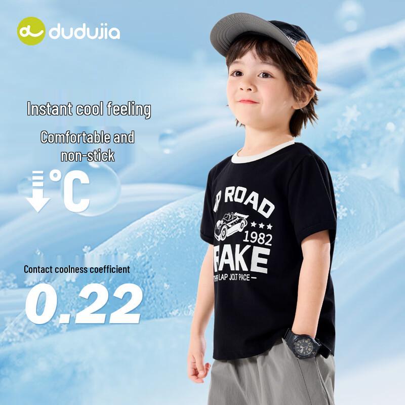 Dudu Family Cooling Tech Kids Short Sleeve T-Shirt 120