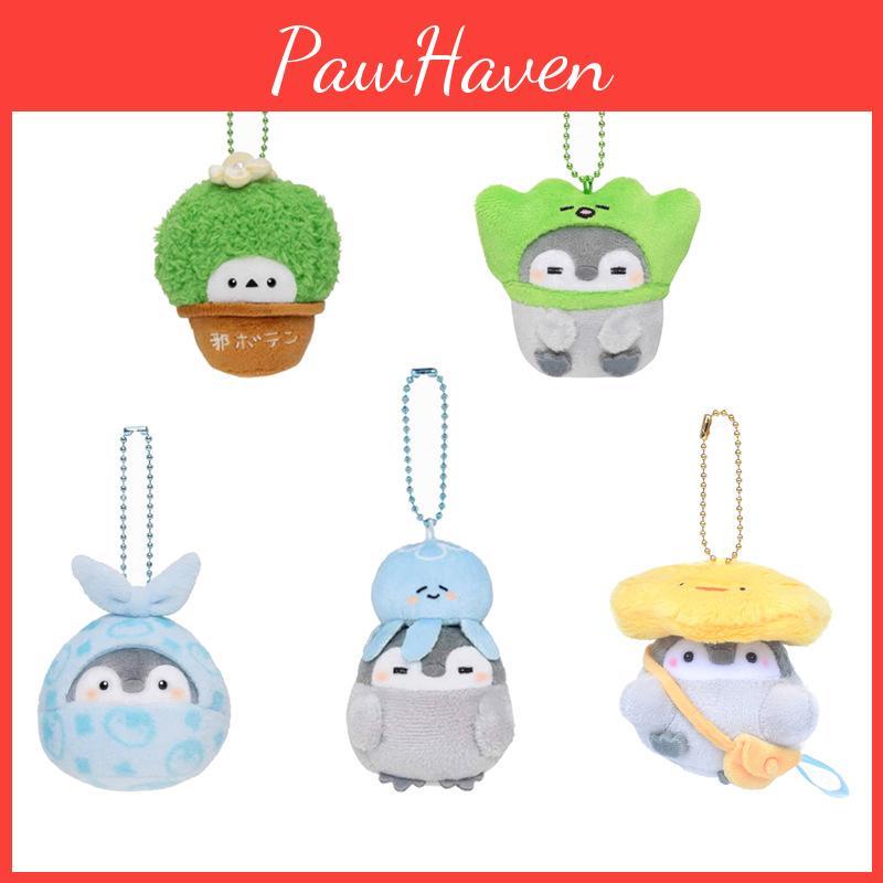 Cactus Penguin Octopus Baggage Grass Plush Pendant Keychain Cartoon Plush Doll