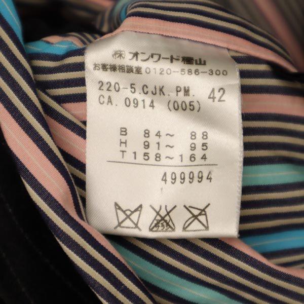 Paul Smith Velor Jacket 42 Brown Women Used