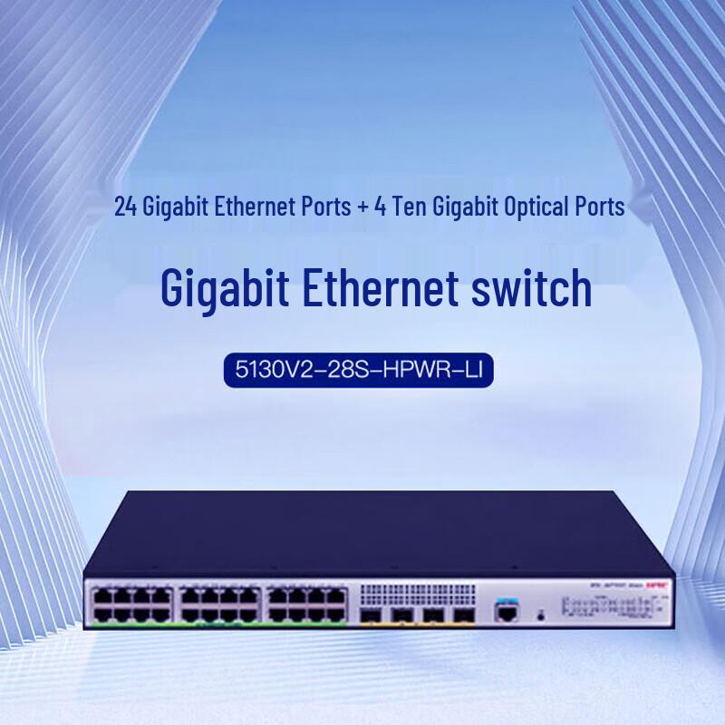 H3C S5130 Series Gigabit Managed Ethernet Switches