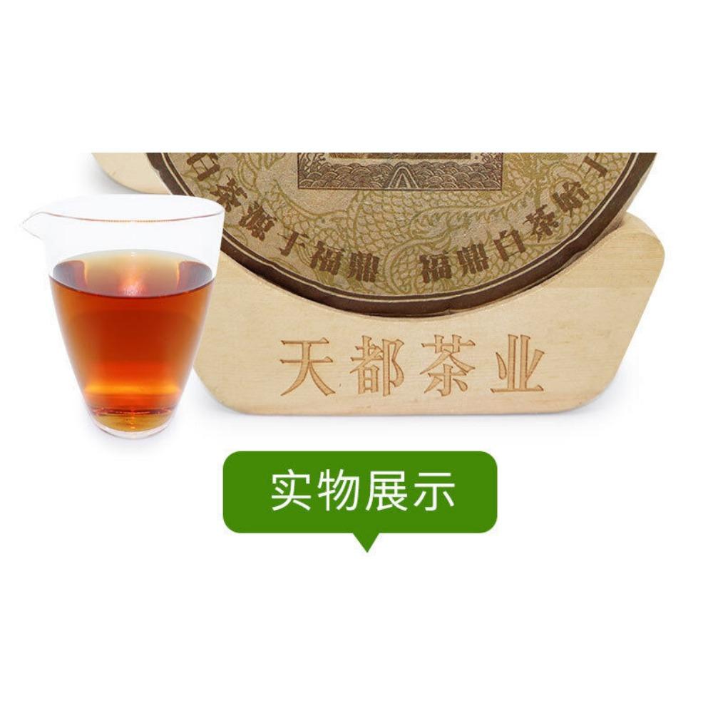 350G Fuding White Tea Cake Gongmei Alpine Sun Date Fragrance Cooked Drunk Tea