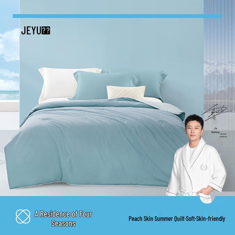 

Jiejade Colorful Holiday Washable Summer Quilt