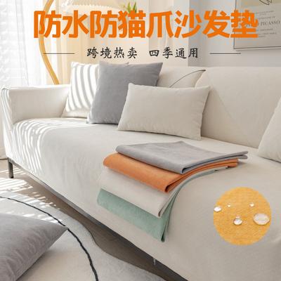 Waterproof Sofa Cushion, Anti-Cat Scratch, Universal Non-Slip In All Seasons, Modern Simple Solid Color Pet Urine Sofa Cover, Backrest Towel