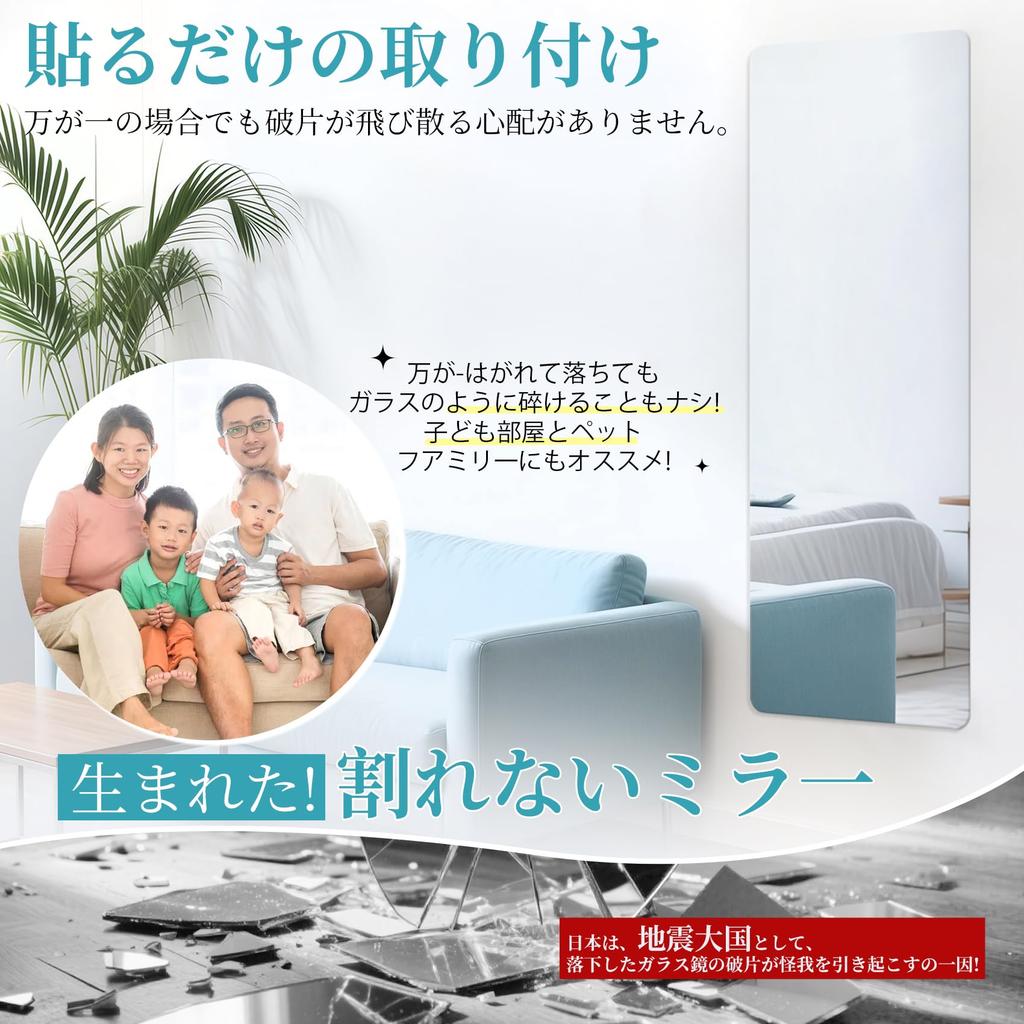 ANDWINT nerozbitné velikost 40cm x lze nalepit bez vrtání zezadu vhodné do skříní Zrcadlo v celé délce, zrcadlo, nalepovací zrcadlo, 120cm, v celé délce