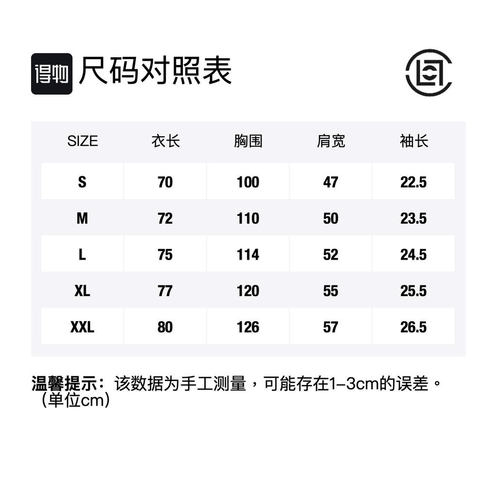 CLOT T-Shirts Unisex Crew Neck Thickened Straight Fit CTTE22SS1001